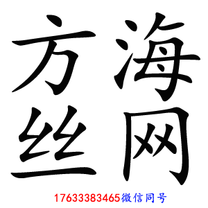 2023年中国·安平国际丝网博览会将于10月22日至24日举行